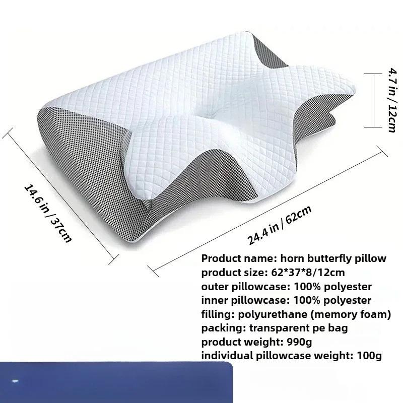 Butterfly Sleep Pillow