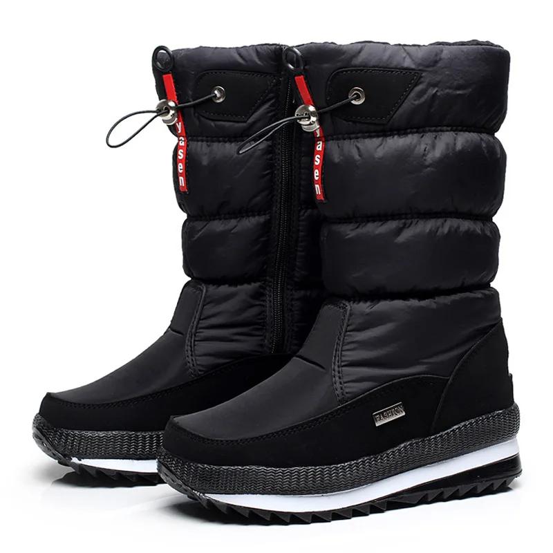 Women's Winter Boots