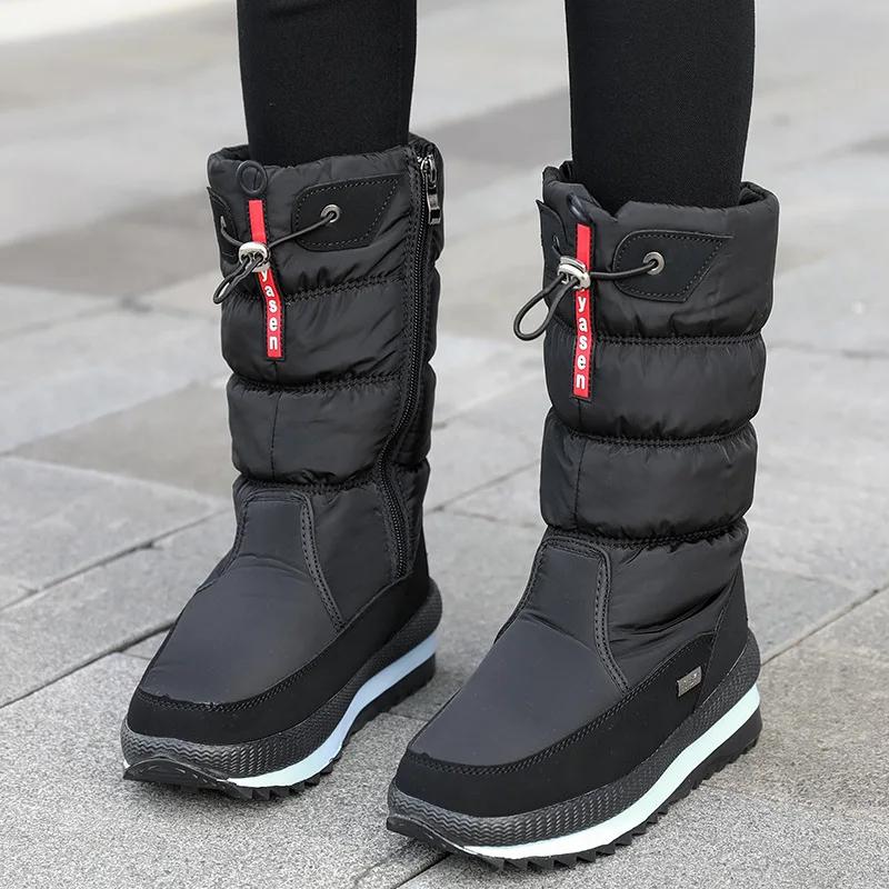 Women's Winter Boots