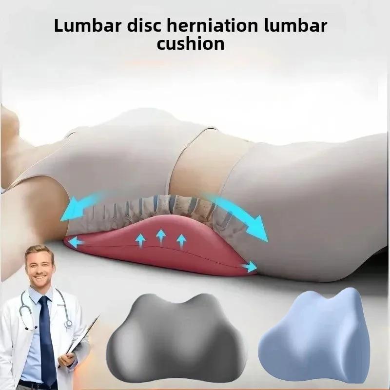 Lumbar Pillow