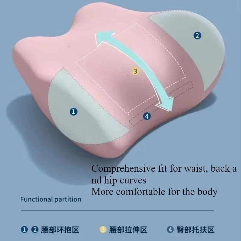 Lumbar Pillow