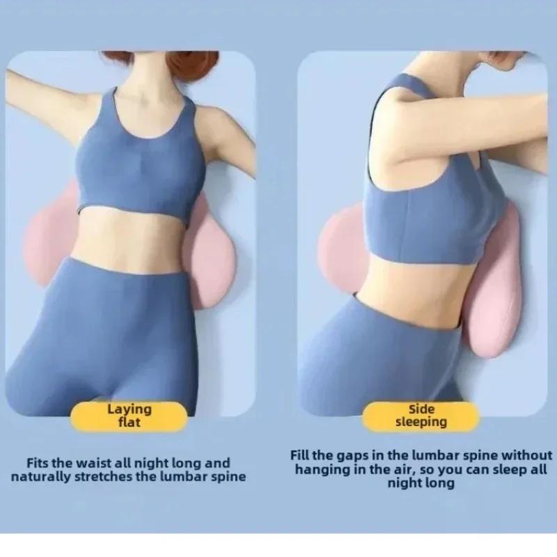Lumbar Pillow