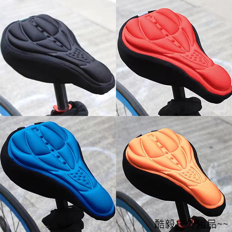 New 3D Saddle Seat Soft Bike Seat Cover