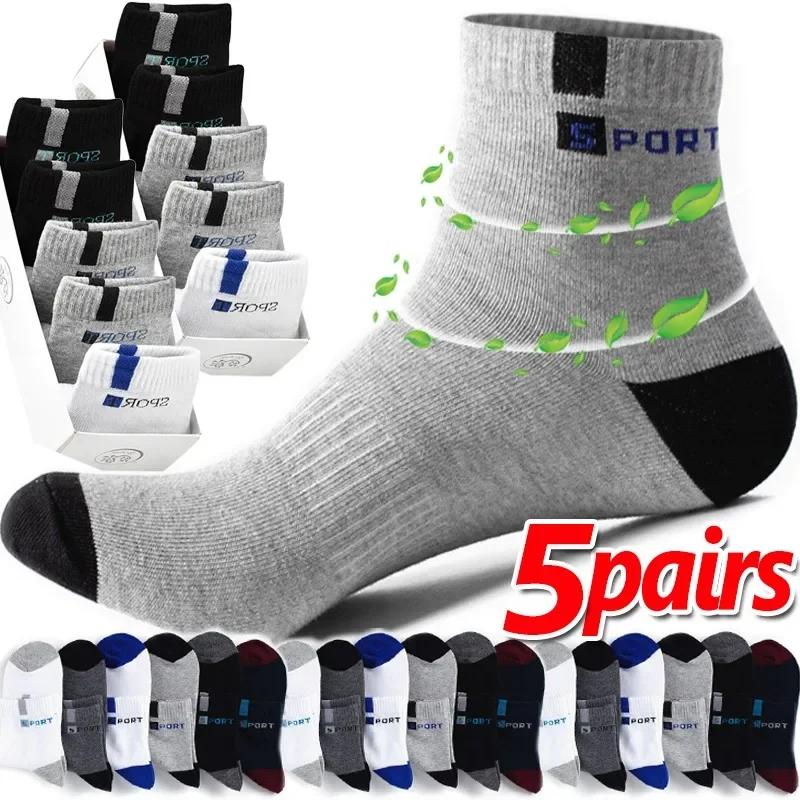 Cotton Sock
