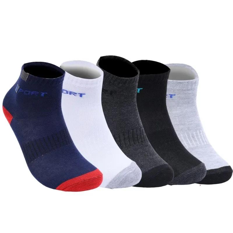 Cotton Sock