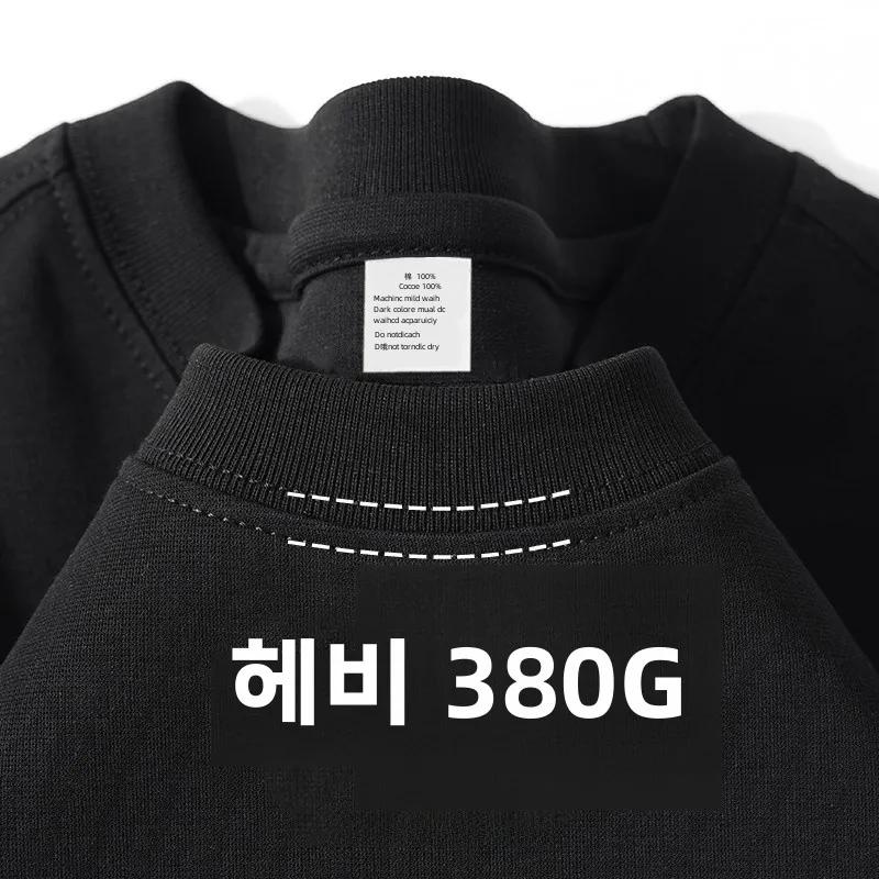 300g Cotton T Shirts Men Short Sleeved Heavyweight Summer
