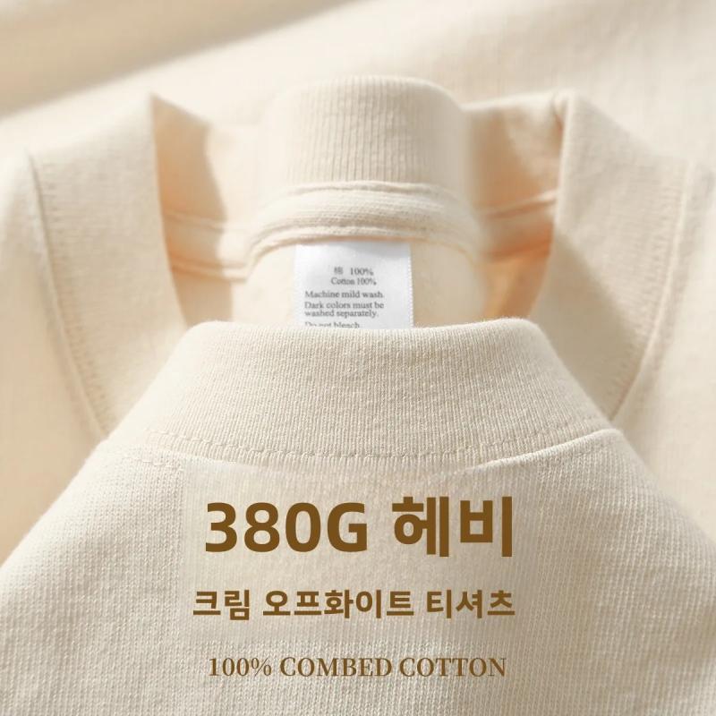300g Cotton T Shirts Men Short Sleeved Heavyweight Summer