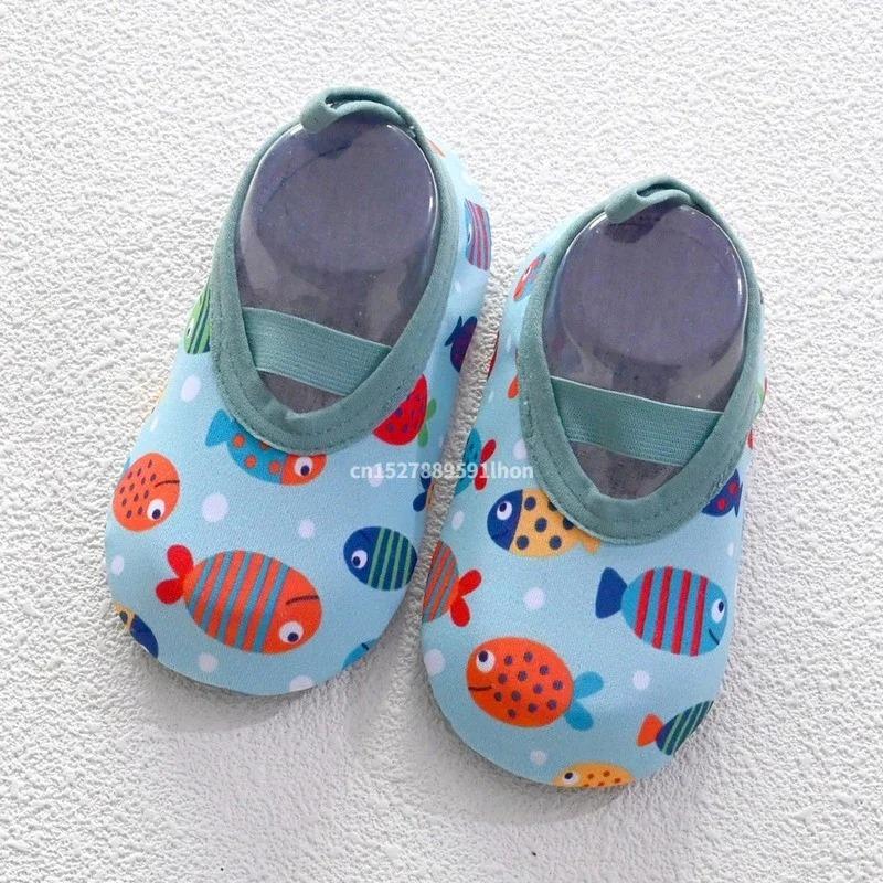 Boy Kids Beach Water Sports Sneakers