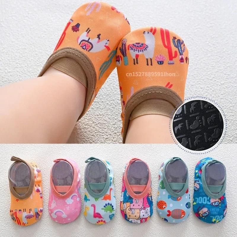 Boy Kids Beach Water Sports Sneakers